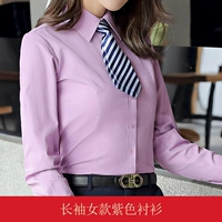 Лонгслив, сиреневая рубашка