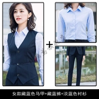 Синий жилет, штаны, синяя рубашка