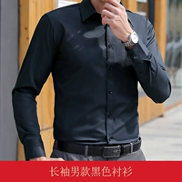 Лонгслив, рубашка