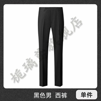 Эластичные тонкие черные штаны