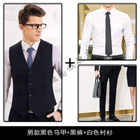 Черный жилет, штаны, рубашка