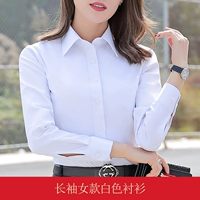 Лонгслив, рубашка