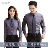 Лонгслив подходит для мужчин и женщин, рубашка, комбинезон, делается под заказ, с печатью вашего логотипа