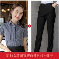 Короткая женская тибетская синяя синяя рубашка белая полоса+брюки.