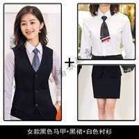 Черный жилет, рубашка