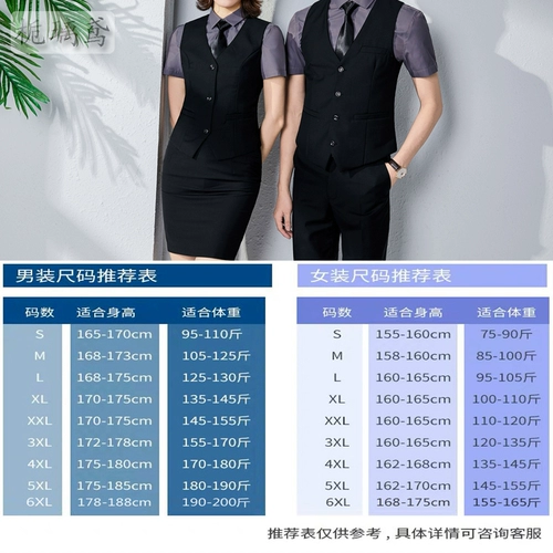 Жилет для работы, комплект, бильярд для гостиной, рабочая одежда, короткий рукав