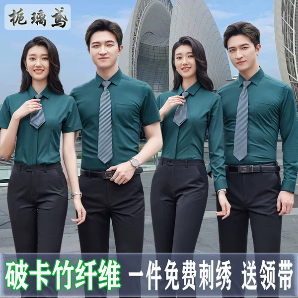 Товары от 栀璃鸢企业店