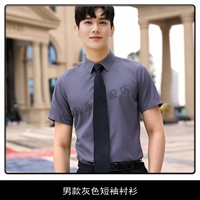 Рубашка, короткий рукав