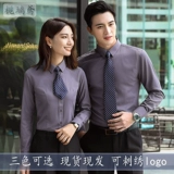 Лонгслив подходит для мужчин и женщин, рубашка, комбинезон, делается под заказ, с печатью вашего логотипа