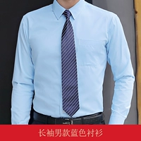 Лонгслив, синяя рубашка