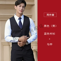 Рубашка, жилет