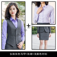 Женская серая жилет+серая юбка+светло -фиолетовая рубашка