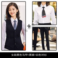 Черный жилет, штаны, рубашка