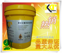 Konkel air compressor oil brand Air compressor lubricating oil Coolant Konkel air compressor special oil