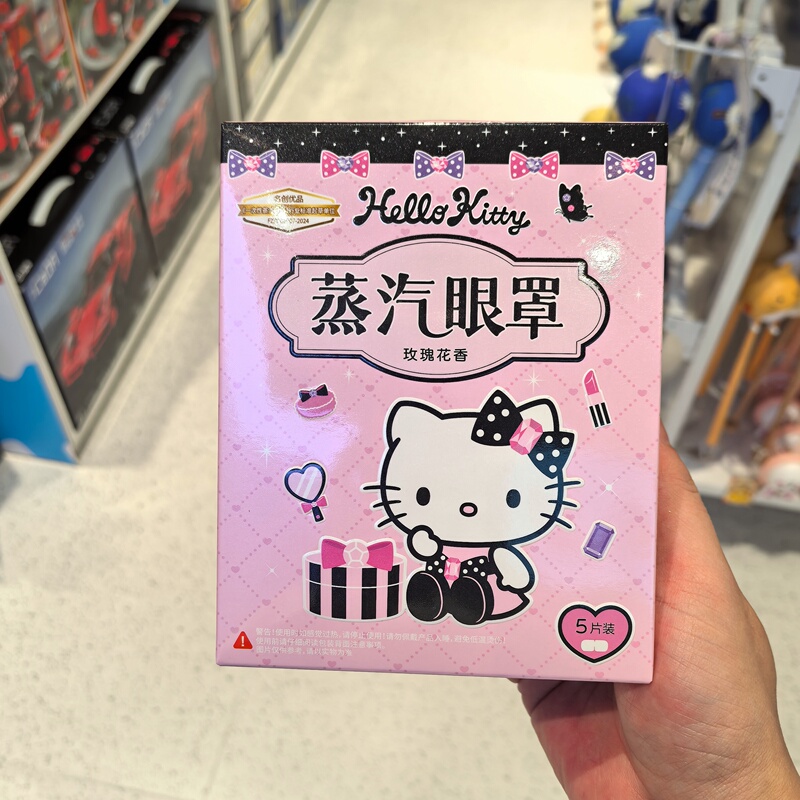 Miniso Hello Kitty Sparkling Party Series Steam Eye Mask (5-Pack)