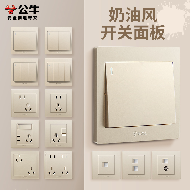 Bull Cream Wind Light Switch Panel Button Three Open Single Control 1 Open Double Control Home 5 Hole Socket Living-room Controller-Taobao
