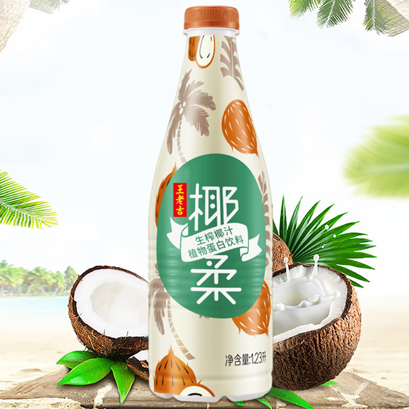 王老吉椰柔生榨椰汁1.23L