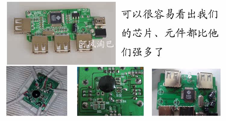 Hub USB - Ref 367055 Image 6