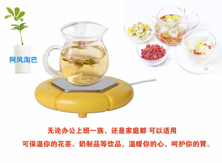 Chauffe mug USB - Ref 392389 Image 4