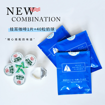  Gorizi Blue Mountain Hanging Ear Coffee freshly ground pure black coffee powder 1 buy and get 40 milk balls free