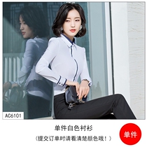 Gush thickened warm white shirt Long sleeves Career Lining 2022 Autumn New body Temperament Positive Dress Working Dress