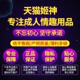 Устройство мастурбации мужской чашки самолета Новое инверсионное чашка сексуальное поставки взрослая зрелая женщина Истинная Инь Пинксационное всасывание общежитие невидимо