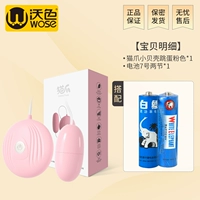 [Взрослая мастурбация самка]