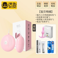 [Взрослые игрушечные женщины] Маленькая раковина+анальная заглушка на заднем дворе