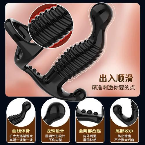 沃色 Анальная заглушка для массажа простаты.