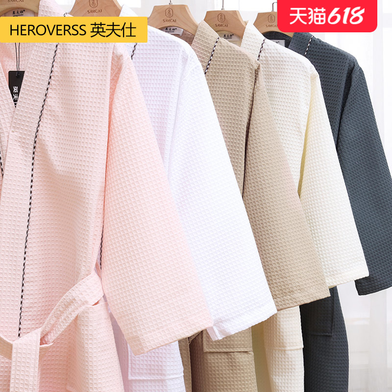 Waffle Hotel bathrobe women's nightgown male beauty salon special cotton absorbent quick drying can wear bath towel towel yukata