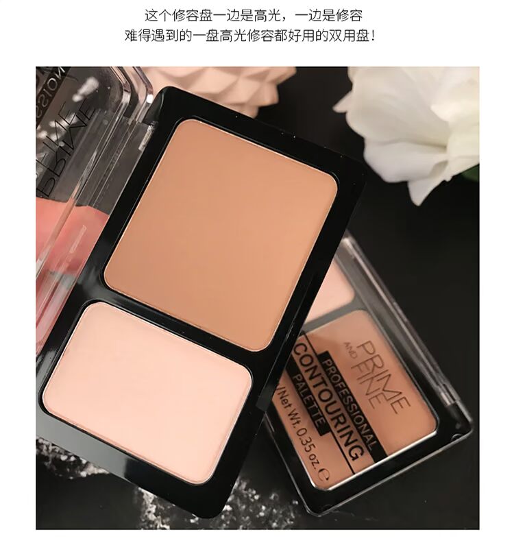 Đức catrice hai màu sửa chữa năng lực tấm cao che khuyết điểm mũi bóng tối làm sáng đường viền cho người mới bắt đầu nâng cơ mặt phấn highlight tạo khối