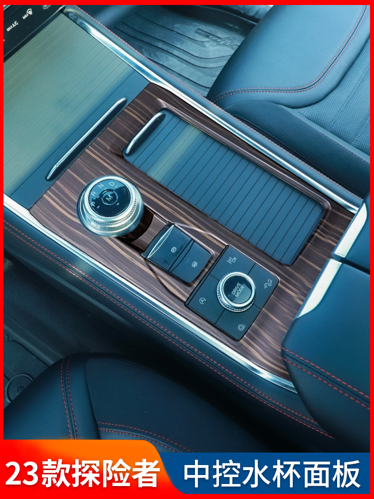 For 23 Ford new explorer modified interiors with 20 automotive supplies