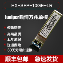 Juniper EX-SFP-10GE-LR 10KM 10G 10G 10G 10G 10G 10G 10G 10G 10G 10G 10G 10G 10G 10G 10G 10G