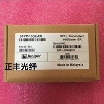 Juniper SFPP-10GE-ER 10GB 10 Gigabit Single-Mode SFP Fiber Module 1550nm40k