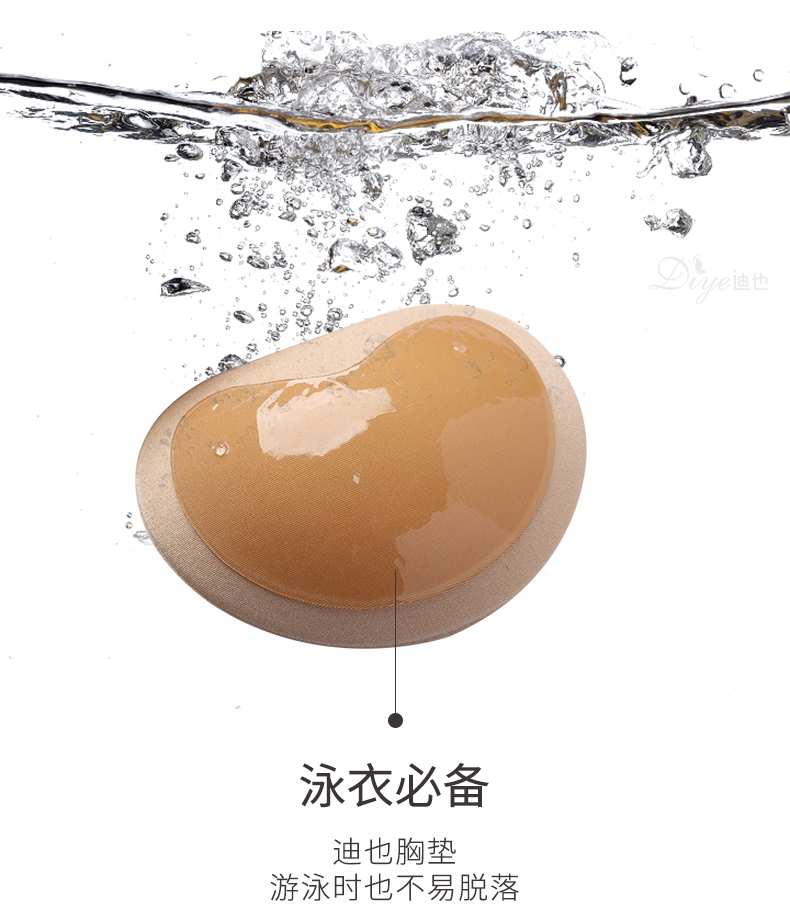 Áo tắm vô hình đặc biệt pad ngực chèn silicon dày tập hợp đồ lót pad mat nữ latex bra pad bán mút độn giá rẻ uy tín