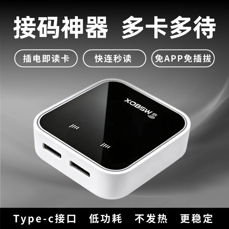All-In-One Version Dual Sim Card Assistant for Apple Devices, Multi-Sim Multi-Standby Device, 4g Full Network Support