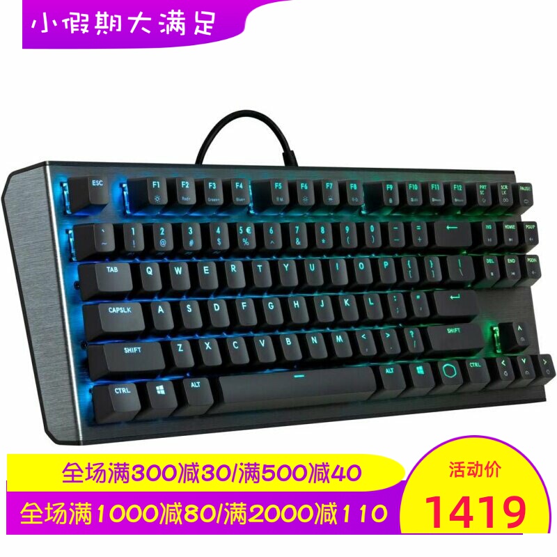 Cooler Master/Cool Master Ck530 Wired Mechanical Keyboard Game Rgb Backlight Black