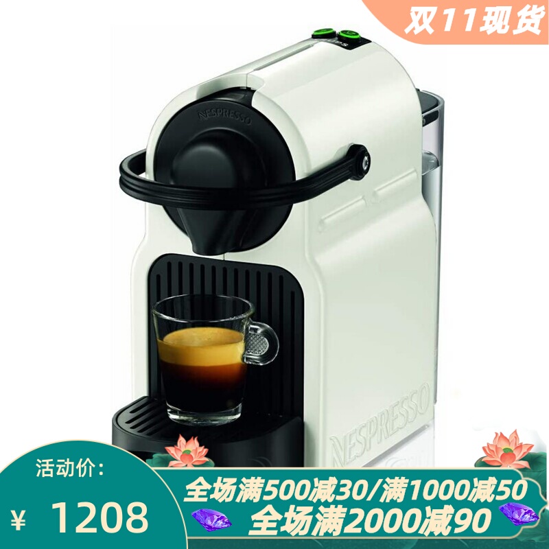 Krups/Krups Nespresso Xn1001 Inissia Capsule Coffee Machine High-Pressure Pump White