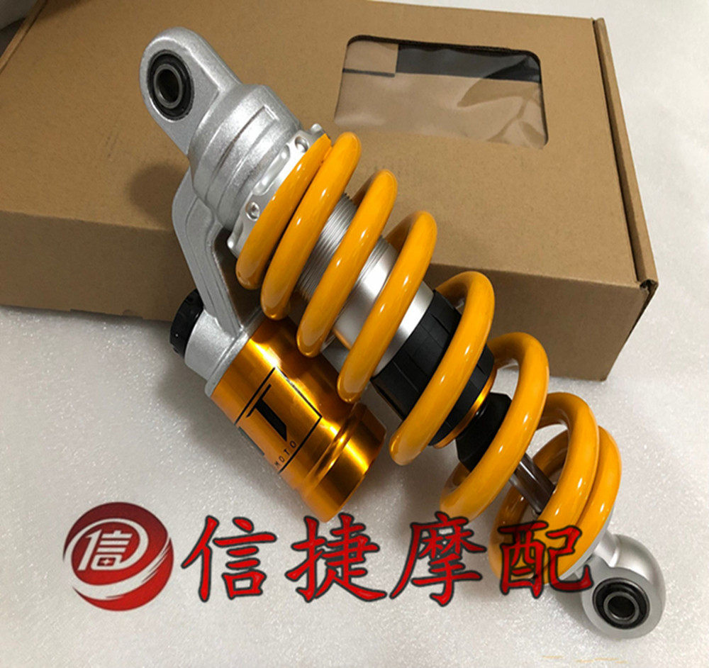 MSX 125 motorcycle modified M3 monkey Wangjiang Dadou after the shock absorption