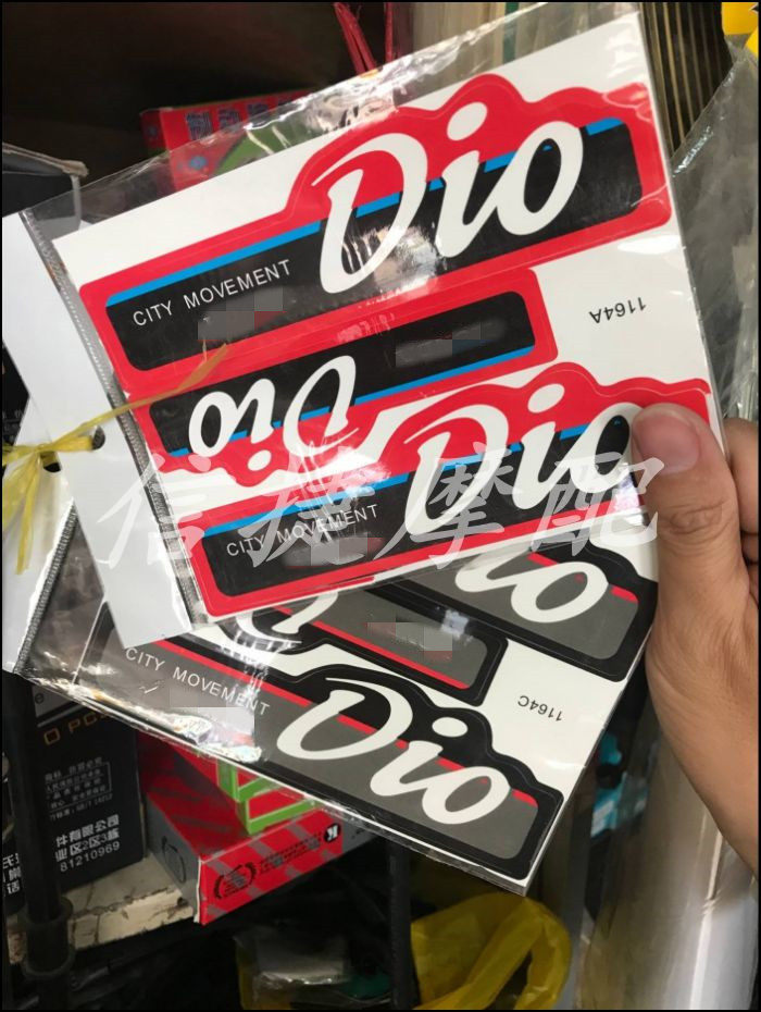 DIOAF17 period 18 period 25 period 27 28 period 34 35 issue DIO sticker sticker