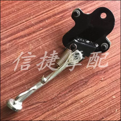 Применимо к Honda Dio 54 Фаза 55 Фаза 56 57 Фаза 63, 68, Z4 Small The Withod Sacker Parking Stack