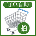 1 yuan order self - tapping for the post - spread goods instead of the unshelved goods