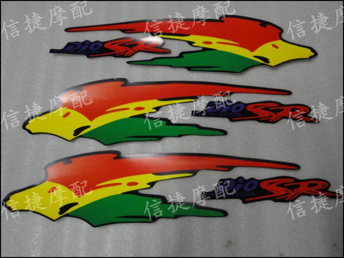 DIO AF 18 Phase 28 ZX34 Phase 35 modified stickers