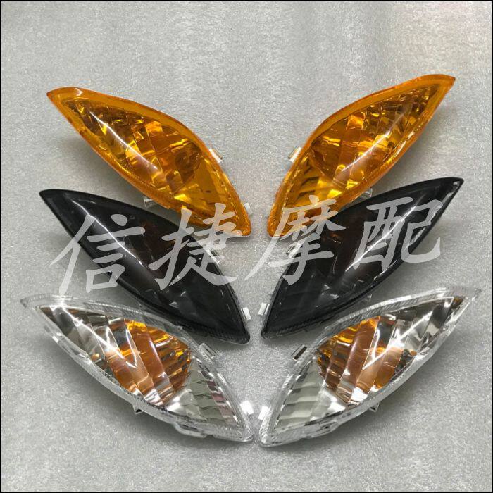 JOG6 on behalf of single table three table EVO 4 punch EVO2 ZR2 front direction light shell direction light cover direction light assembly