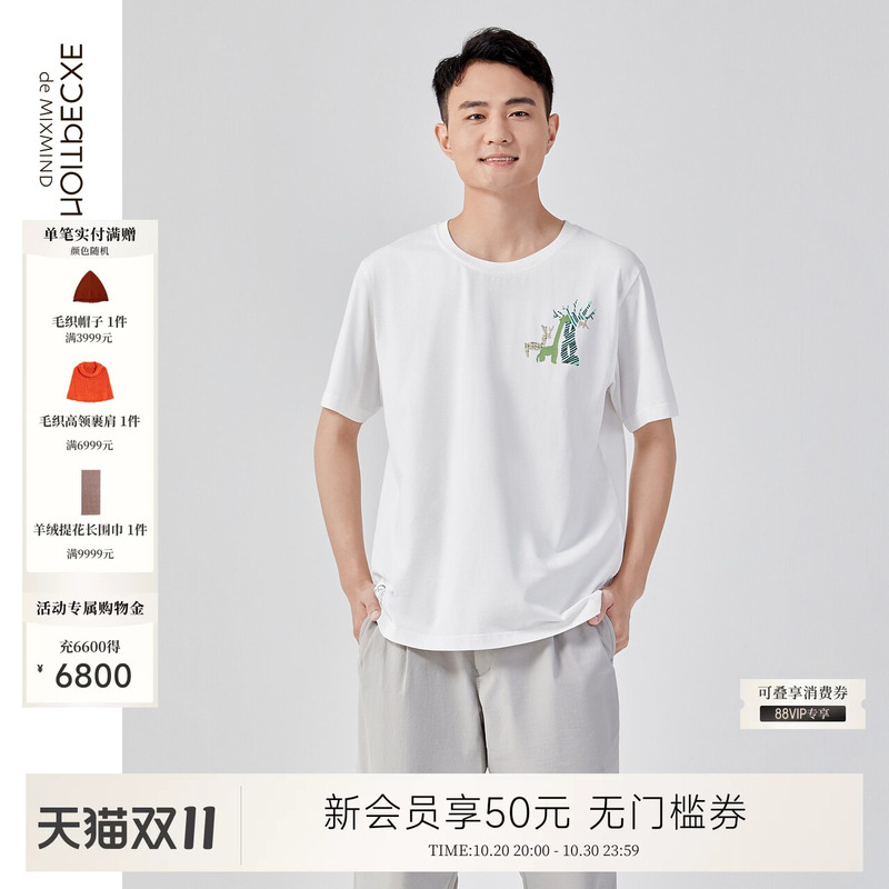 Angel Series | Exception Exceptional Pure Cotton Men's Spring/Summer Animal Pattern Knitted Short-Sleeve T-Shirt Top