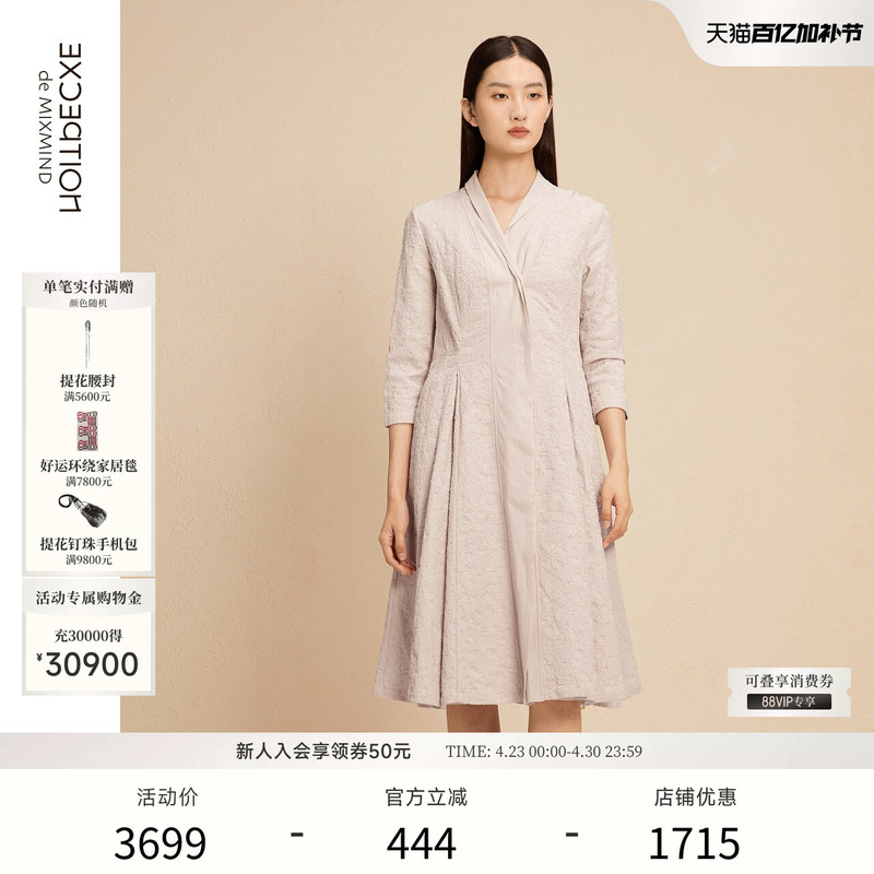 Exceptionexceptional Women's Autumn and Winter Dress with Jacquard Pattern and Pleated Design Trench Coat