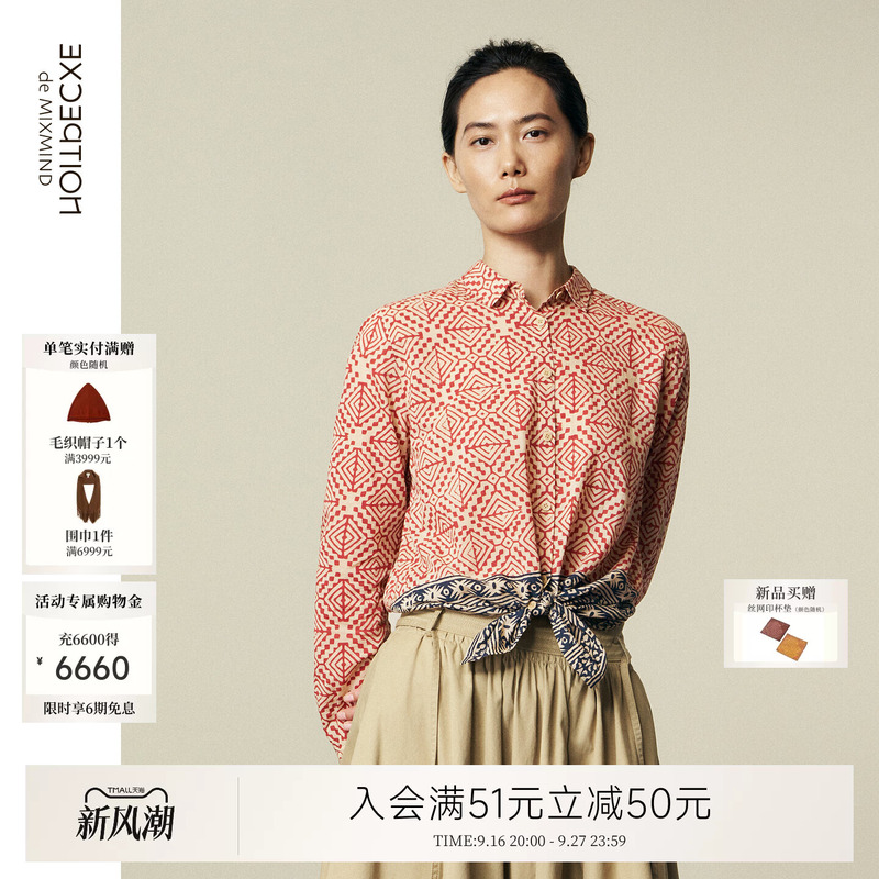 Reading | Exception Exceptional Pure Cotton Celebrity Style Straight-Cut Collar Contrast Color Striped Print Nine-Tail Shirt Reading | Exception Exceptional Pure Cotton Celebrity Style Straight-Cut Collar Contrast Color Striped Print Nine-Tail Shirt