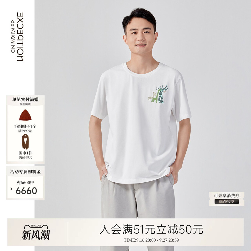 Angel Series | Exception Exceptional Pure Cotton Men's Spring/Summer Animal Pattern Knitted Short-Sleeve T-Shirt Top