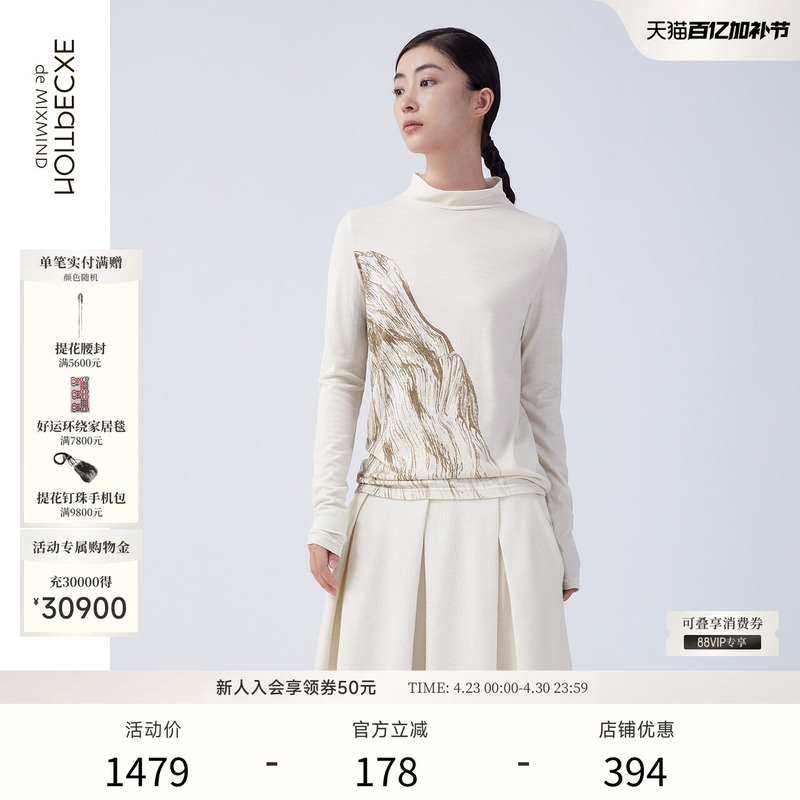 Exceptionexceptional Women's Autumn and Winter Mercerized Wool Warm Printed Pattern New Chinese Style Slim Fit Long Sleeve T-Shirt