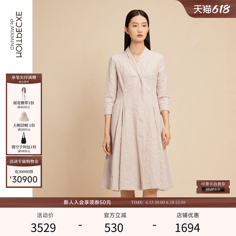 Exceptionexceptional Women's Autumn and Winter Dress with Jacquard Pattern and Pleated Design Trench Coat Exceptionexceptional Women's Autumn and Winter Dress with Jacquard Pattern and Pleated Design Trench Coat